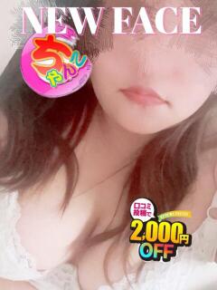 えま 鹿児島ちゃんこ 天文館店（天文館/デリヘル）