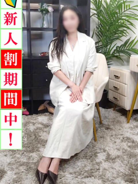 祐未 出会い系人妻ネットワーク 上野〜大塚編（人妻系デリヘル）