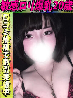 しいな サティアンまーと（池袋/デリヘル）