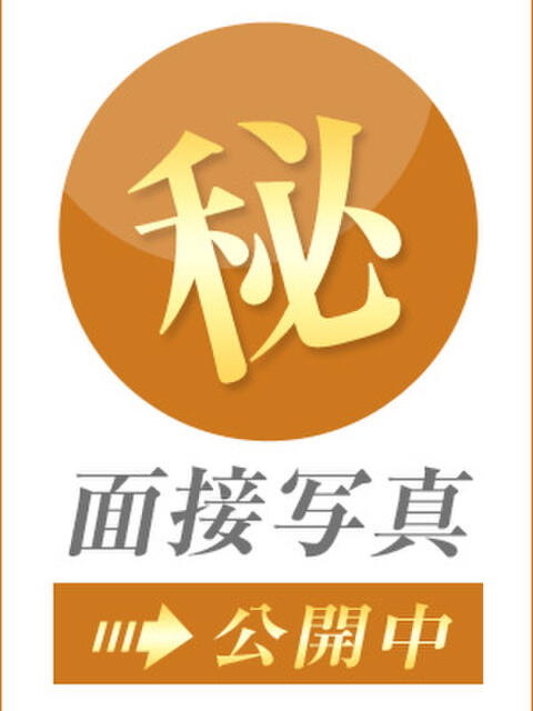 みゆ 品川ミセスアロマ(ユメオト)(出張人妻回春エステ)