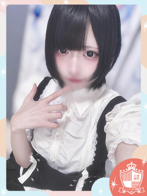 ななせ ピュアコス学園(ソープランド)