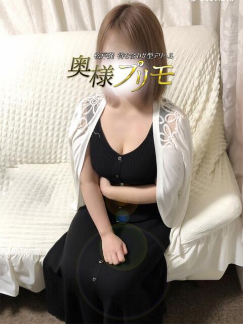 さりな 奥様プリモ（人妻デリヘル）