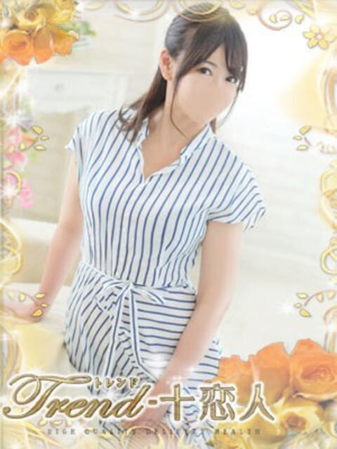 深田 十恋人~トレンド~(人妻系デリヘル)