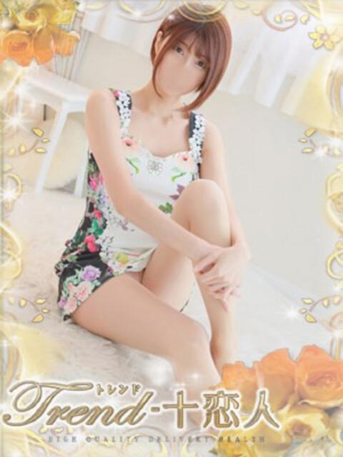 綾波 十恋人~トレンド~(人妻系デリヘル)