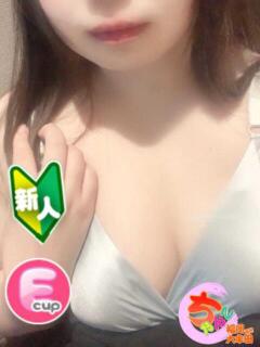 えな 福岡ちゃんこ大牟田店（新栄町/デリヘル）