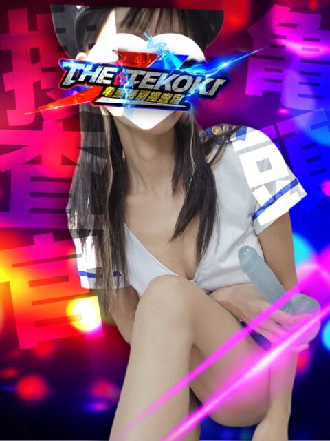 ライチ捜査官 THE-TEKOKI 亀頭特別捜査官（出張M性感）