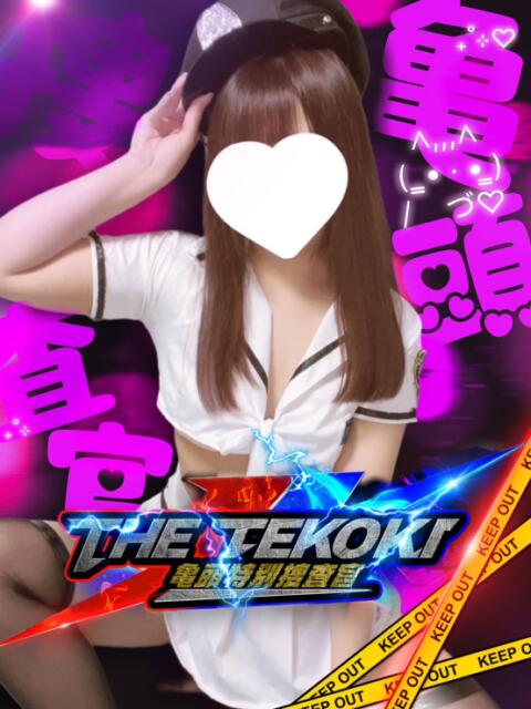 ピーチ捜査官 THE-TEKOKI 亀頭特別捜査官(出張M性感)