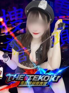 レモン 捜査官 THE-TEKOKI 亀頭特別捜査官（熊谷/デリヘル）