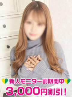 蛯原ゆり 渋谷ミルク（渋谷/デリヘル）