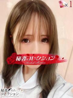 イブ【唇から始まる恋】 秘書コレクション 高松店（瓦町/ソープ）