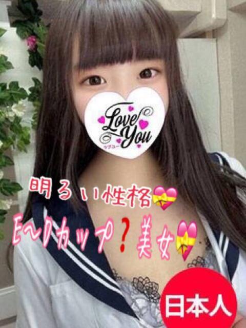 ひなた（日本人） LOVEYOU（出張エステ）