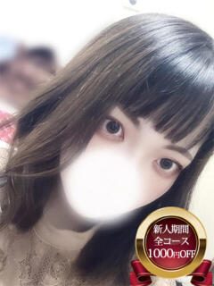 まりん 宮城♂風俗の神様 仙台店（国分町/デリヘル）