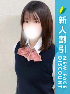 うた 新橋たっち（シンデレラグループ）（新橋/デリヘル）