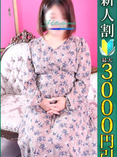 くみ 小岩人妻花壇（小岩/デリヘル）