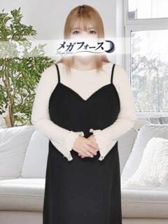 篠宮 メガフォース（鶯谷/デリヘル）