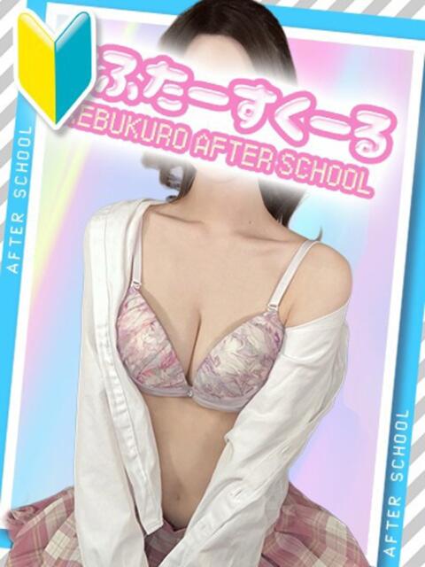 てと あふたーすくーる（セクキャバ）