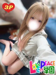 むう 山梨　風俗　デリヘル　 『ラブ＆ピース学園』（甲府/デリヘル）