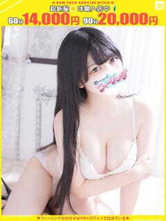 じゅな【FG系列】 フィーリングin横浜（関内/デリヘル）