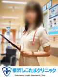 せら 横浜しこたまクリニック（曙町/ヘルス）