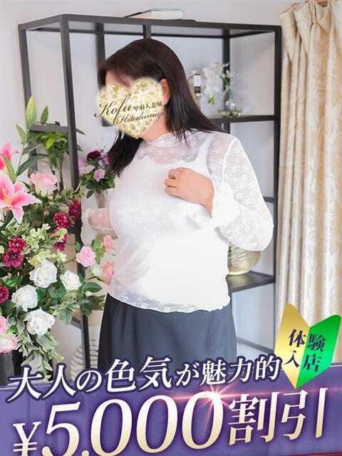 かなえ 甲府人妻城(人妻系デリヘル)