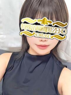 もか ZERO（栄町(千葉市)/ソープ）