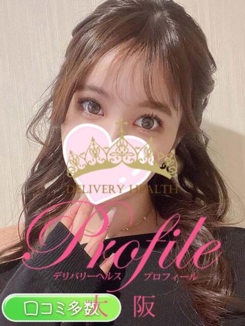 あげは プロフィール 大阪店（デリヘル）