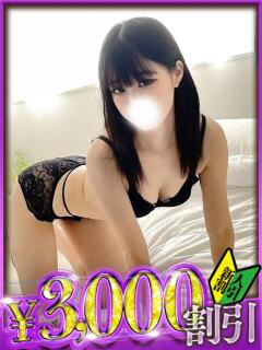 るあ 山梨　デリヘル No.1 『Sコレクション』 甲府（甲府/デリヘル）