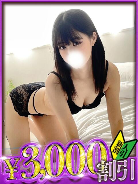 るあ 山梨　デリヘル No.1 『Sコレクション』 甲府（デリヘル）