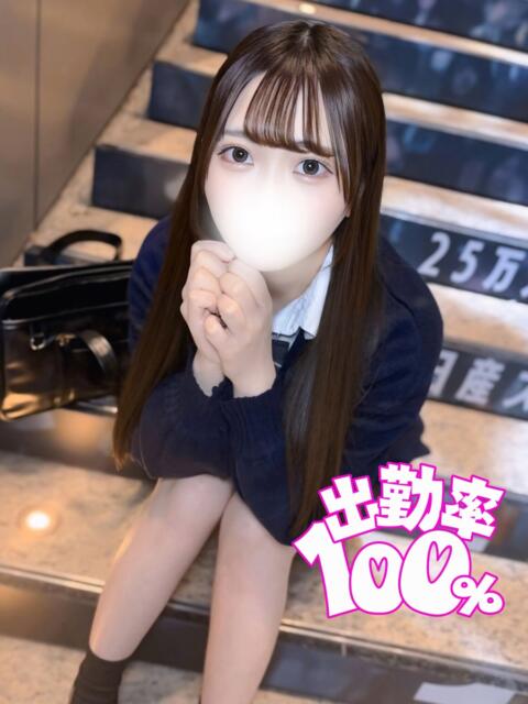 まな 池袋派遣リフレ みんどる(派遣リフレ)