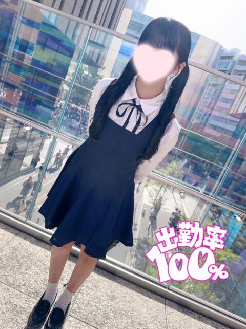 うい 池袋派遣リフレ みんどる(派遣リフレ)