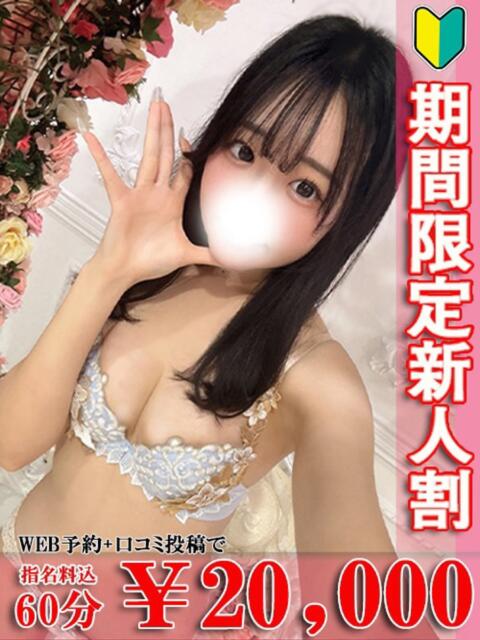 ルル ソープランド マックス（ソープランド）