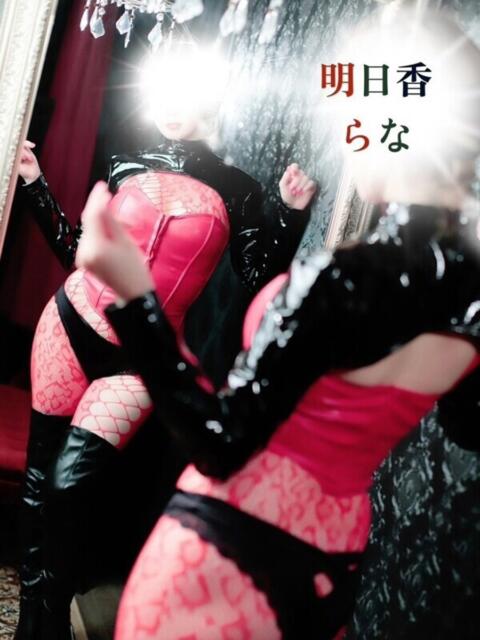 明日香 らな Eternity~若妻の悪戯~(エタニティー)(デリヘル)