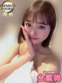 あいす 金瓶梅(きんぺいぱい)(雄琴)（雄琴/ソープ）