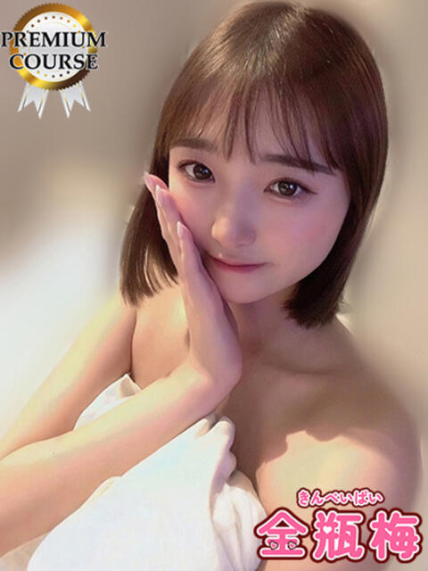 あいす 金瓶梅(きんぺいぱい)(雄琴)（ソープランド）