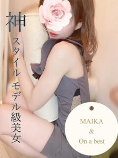 マイカ On a best（オンナベスト）（中洲/デリヘル）