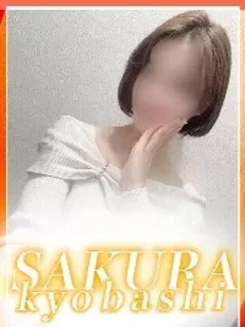 ちひろ 奥さまさくら京橋店（人妻系ホテヘル）