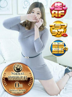 びおら 五反田サンキュー（五反田/デリヘル）