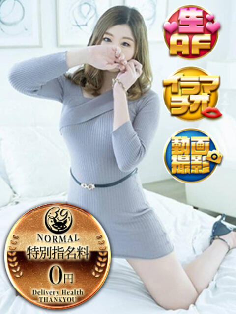 びおら 五反田サンキュー（オプション無料・激安デリヘル）