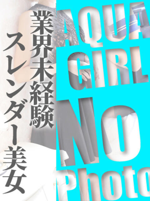 ミイ♡エンジェルカップ素人 AQUA（辻）（ソープランド）