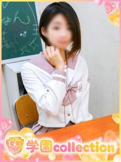 ひなた 学園collection（池袋/デリヘル）