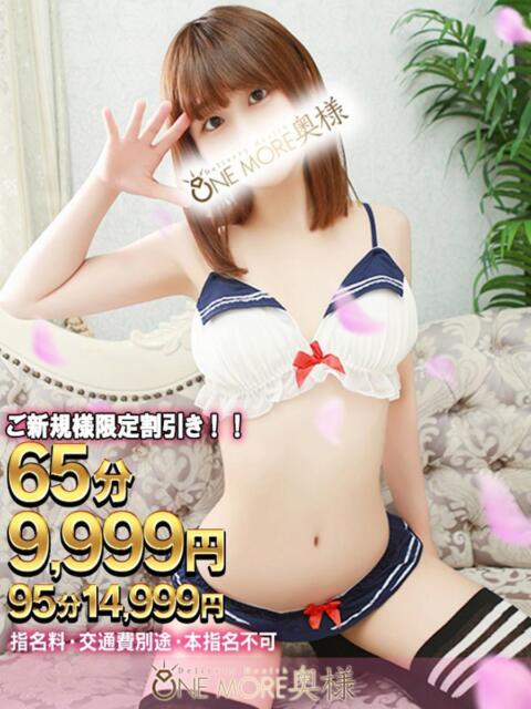 ちえ One More 奥様 小岩店（人妻系デリヘル）