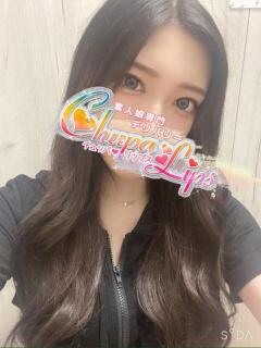 さくら チュッパリップス横浜in綱島（新横浜/デリヘル）