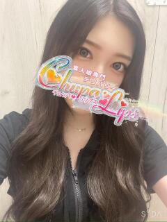 さくら チュッパリップス川崎in武蔵小杉（武蔵小杉/デリヘル）