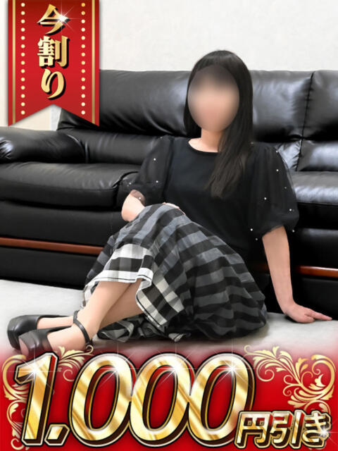 かなこ 大和ナデシコ～五十路～（熟女デリヘル）