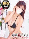 加賀美りょう 池袋㊙エステ～フル勃起～（池袋/デリヘル）