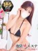 加賀美りょう 池袋㊙エステ～フル勃起～（/）
