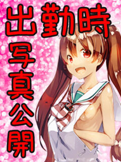 なつき T-BACKS てぃ～ばっくす栄町店（栄町(千葉市)/デリヘル）