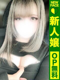 ゆあな【濃厚ご奉仕で白濁満点】 どMばすたーず 群馬 高崎店（高崎/デリヘル）