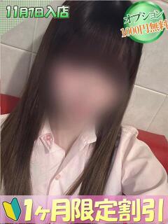 もか ハンドキャンパス池袋（池袋/ヘルス）