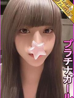 さわか 星に願いを（大塚/デリヘル）